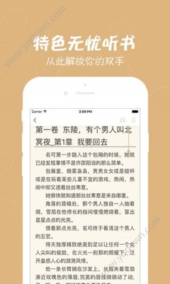 ag体育官网app下载